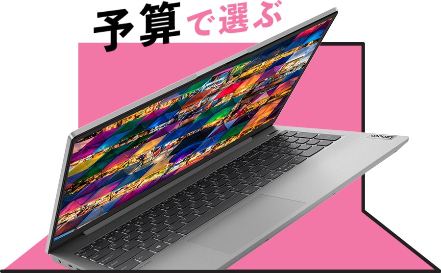 Lenovo Cross Kids キッズ タブレット キッズ パソコン ノート レノボ ジャパン