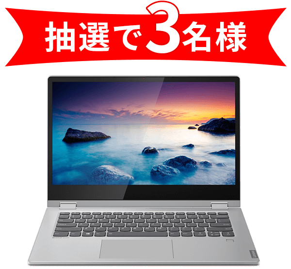 IdeaPad C340 (14, AMD)