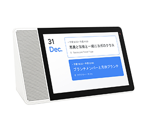 Lenovo Smart Display M10