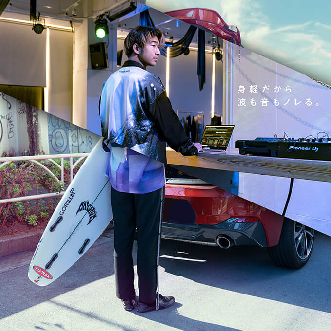 身軽だから波も音もノレる。