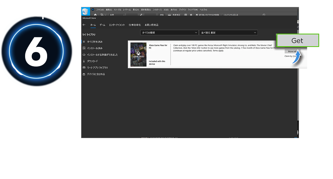 ステップ6: 「Get 」をクリックして、無料のXbox 1ヶ月パスをご利用ください。