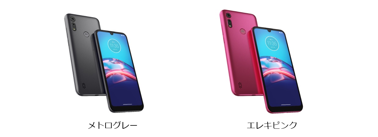 lenovo-jp-motorola-1-2020-0825.png