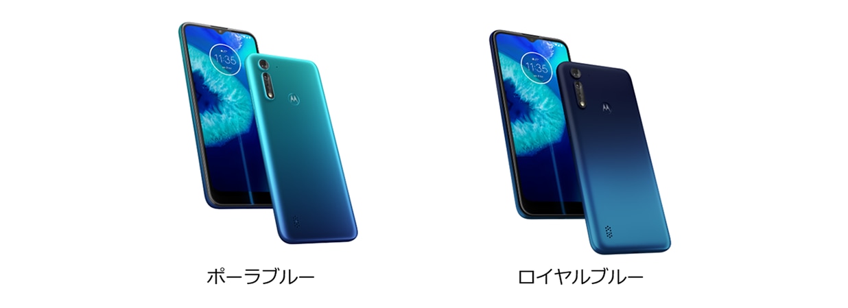 人気のSIMフリースマートフォンmoto gファミリーに 「moto g8 power lite」を追加、ラインナップを拡充