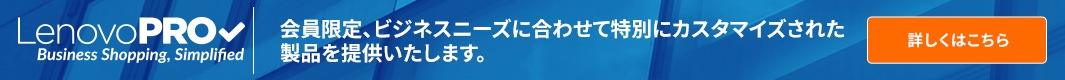 System Xおよびthinkserverタワー サーバー レノボジャパン