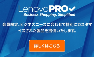 System Xおよびthinkserverタワー サーバー レノボジャパン