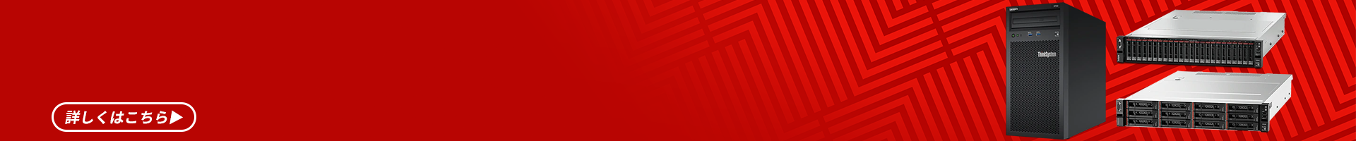 dealspage-banner