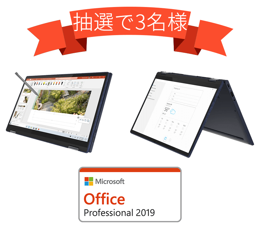 Yoga 650 (13.3型, AMD)