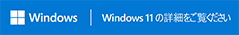 Get to know Windows 11 pro