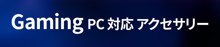 legion-amd-banner-accessory
