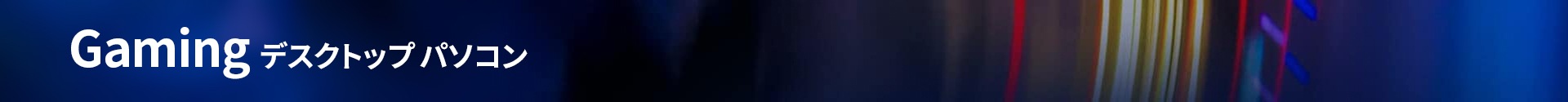 legion-amd-banner-desktop