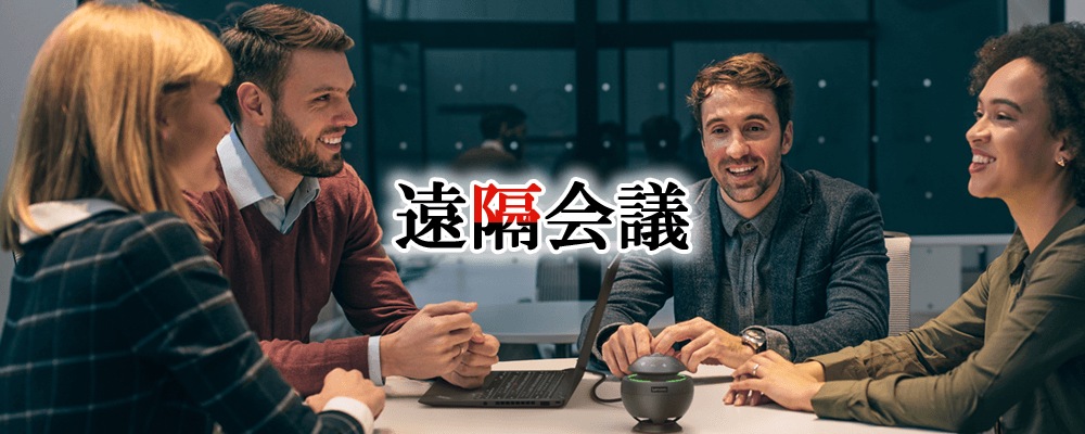 OPTiM Cafe - LenovoPRO会員優待