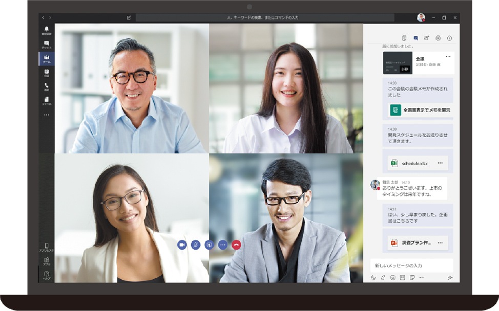 Microsoft Teams