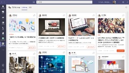 社内報