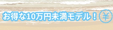 dealspage-banner