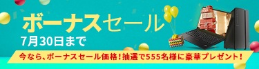 dealspage-banner