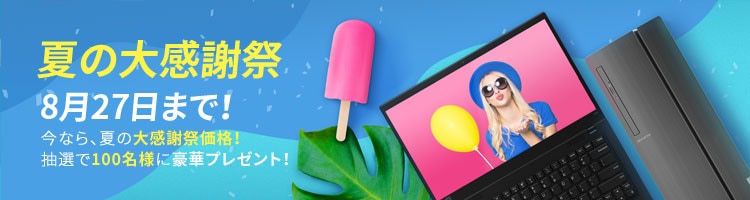 dealspage-banner