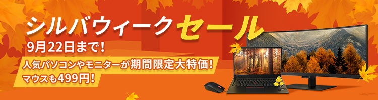 dealspage-banner