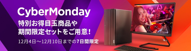 dealspage-banner