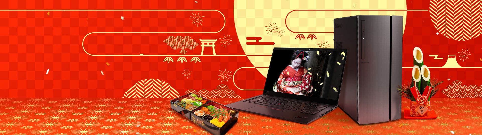 Lenovo「New Yearセール」パソコンが最大60%OFF