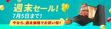 dealspage-banner