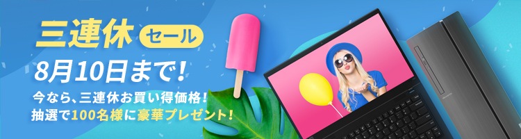 dealspage-banner