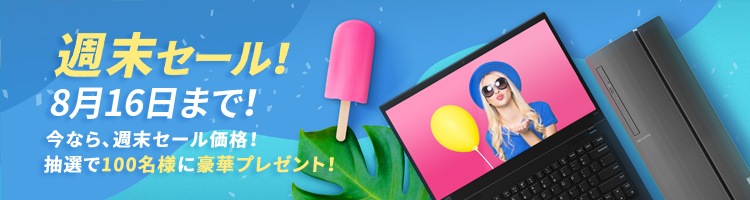dealspage-banner