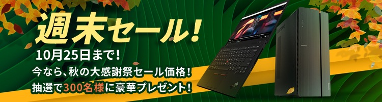 dealspage-banner