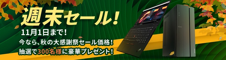 dealspage-banner