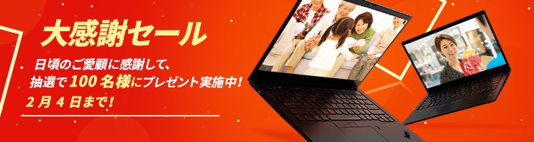 dealspage-banner