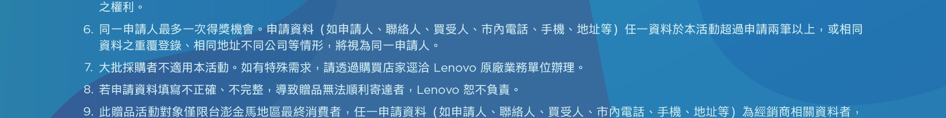 Lenovo Tab P系列 讓你生產力飆升