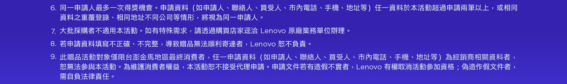 Lenovo Tab P 系列 上市禮