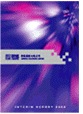 00-01 Interim
