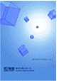 01-02 Interim