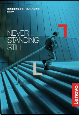2014/15 Annual Report
