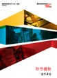 2013/14 Annual Report